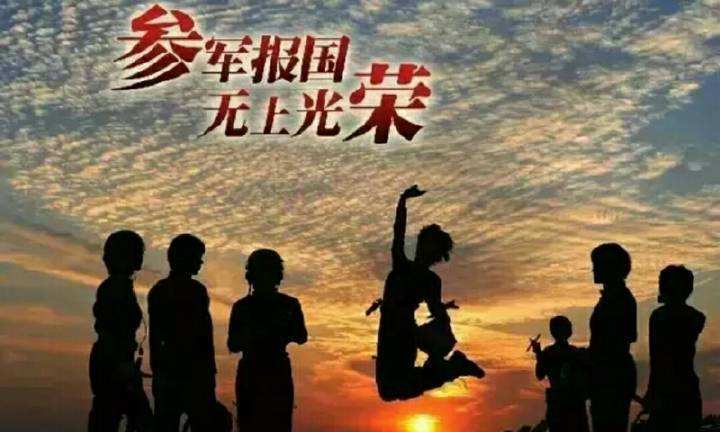 应征报名，强制还是自愿？，应征报名，强制还是自愿的选择？