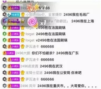六哥直播澳门开奖结果，探索现代网络博彩的新纪元，六哥直播澳门开奖结果揭秘，现代网络博彩的新纪元探索