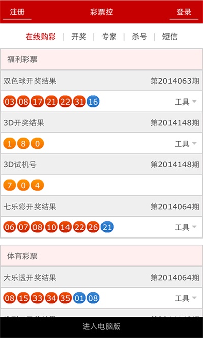 澳门最快开奖结果直播，实时体验与深度解读，澳门开奖结果直播，实时体验与深度解读