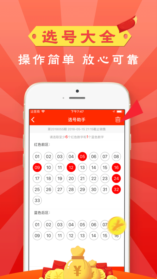 澳门六开彩天天免费开奖，探索彩票文化的魅力与乐趣，澳门六开彩天天免费开奖，彩票文化的魅力与乐趣探索