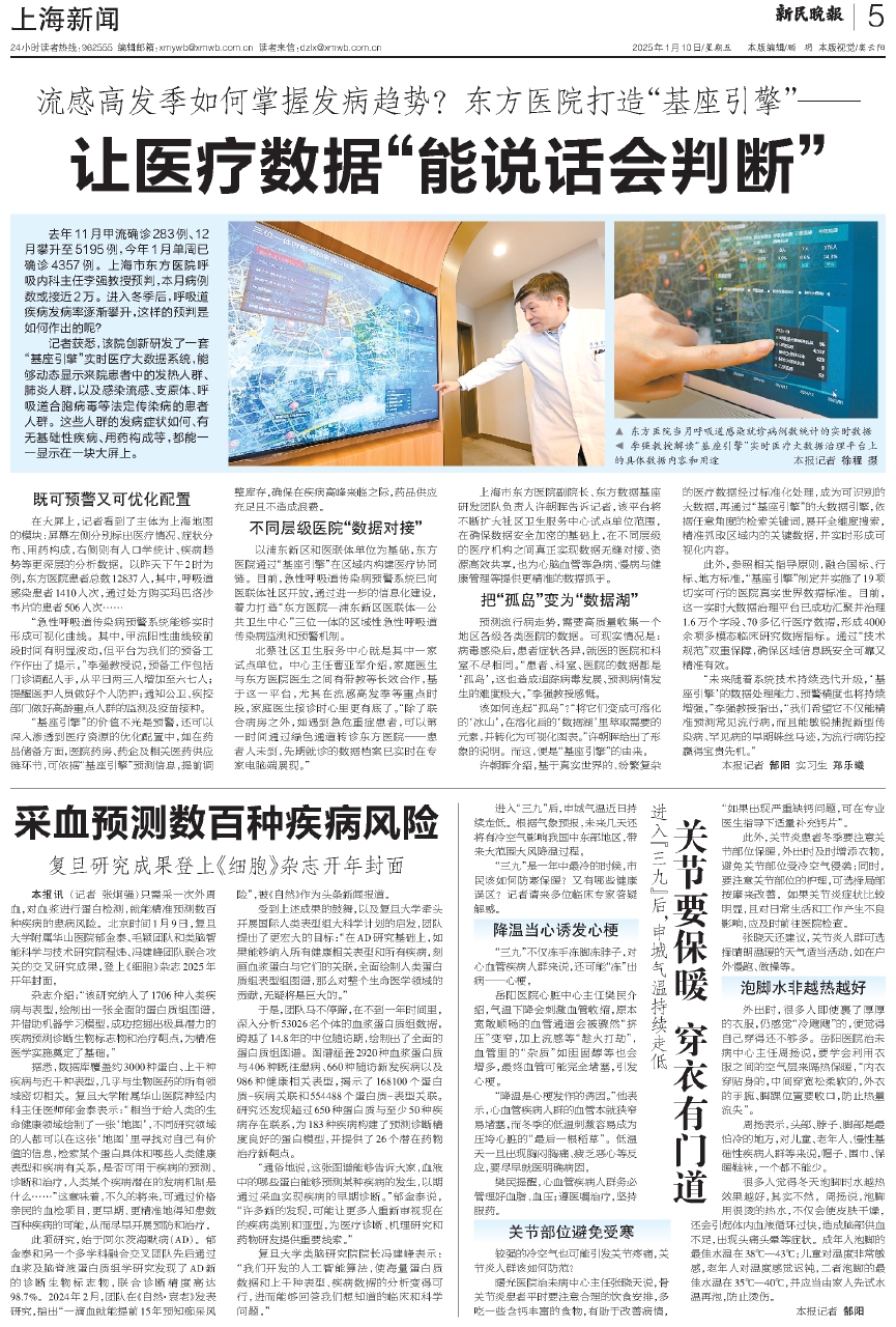 最新国际新闻内容，全球动态与影响分析，全球最新国际新闻动态及其影响分析