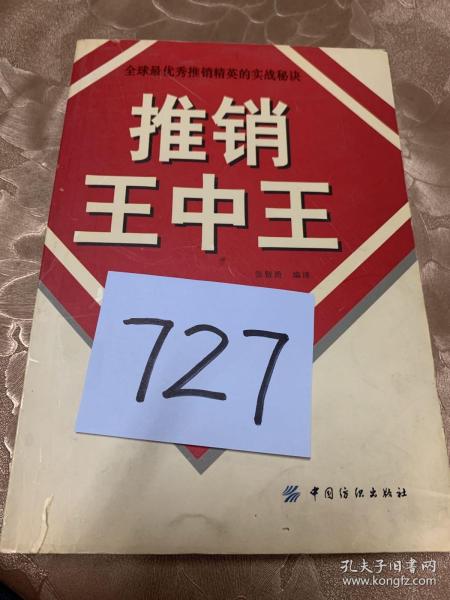 成语解平特一肖王中王，历史、文化、与人生的多重解读，成语解平特一肖王中王，历史、文化与人生的深度探索