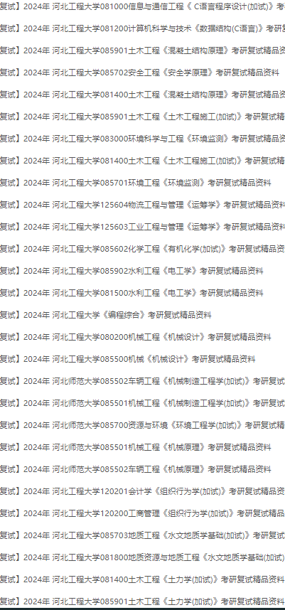 中国陆军工程大学2023年招生分数线详解，中国陆军工程大学2023年招生分数线全面解析
