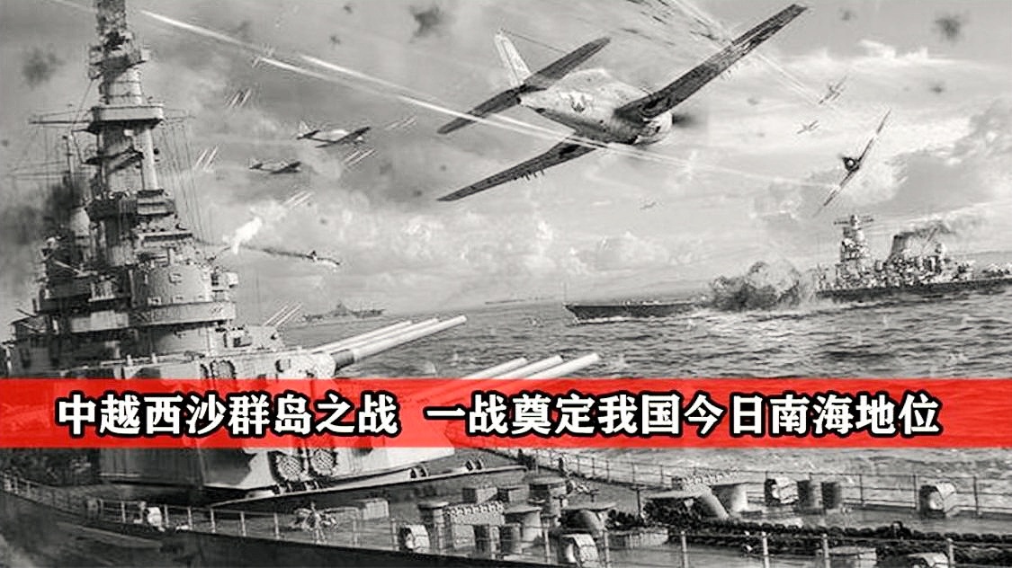 中日海岛战争正式打响，历史与现实的交汇，中日海岛战争，历史与现实的碰撞
