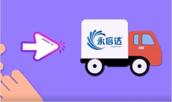 永倍达最新消息全面解析，永倍达最新动态全面解读