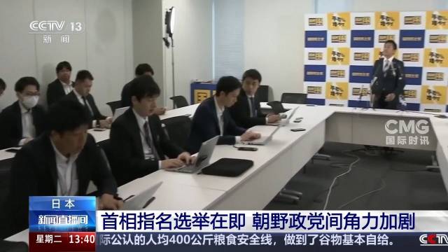 日本最新国际新闻，动态更新与全球视野下的深度观察，日本最新国际新闻动态与全球深度观察