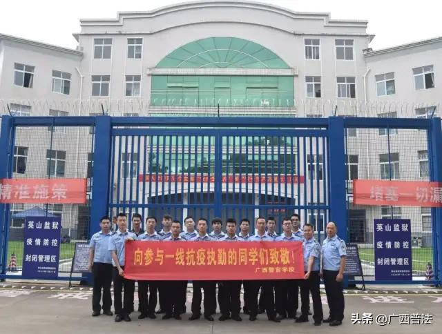 中国警察学院概览，探寻培养精英的摇篮，中国警察学院精英摇篮，培养未来警界领袖的摇篮