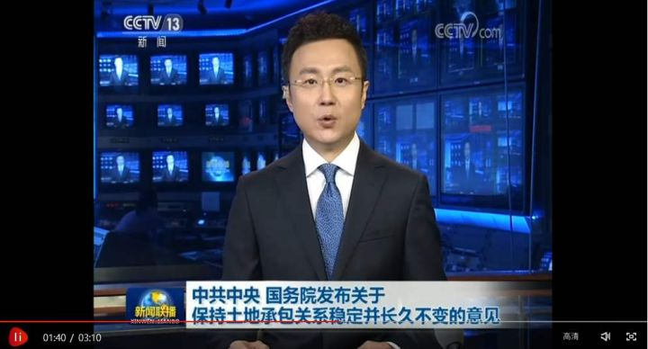 中国今日新闻摘抄十条简短内容，中国新闻简报，今日十大新闻摘要