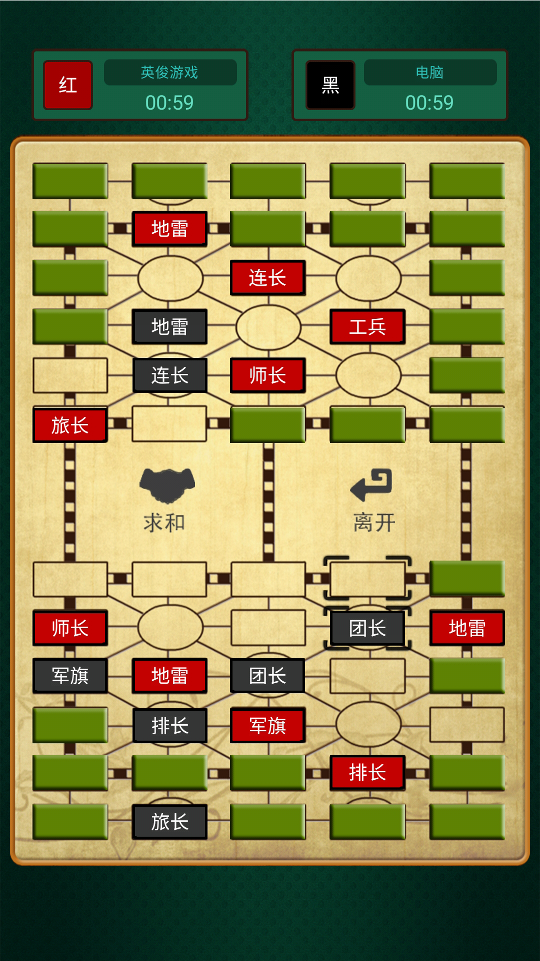 网上军棋游戏，策略与乐趣的完美结合，网上军棋游戏，策略与乐趣的交融之道