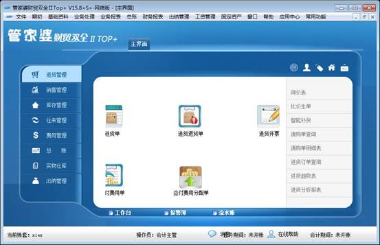 管家婆三肖三码必中一，揭秘与探讨，揭秘管家婆三肖三码必中一，揭秘与探讨其背后的秘密