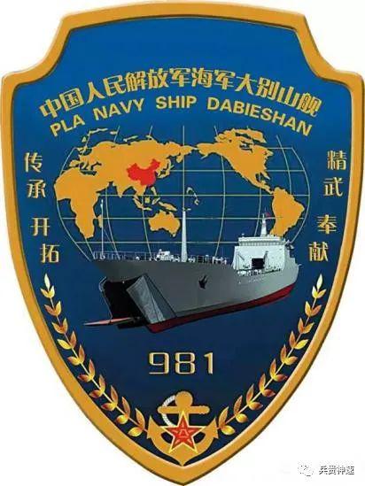 海军太行山舰，新时代的海上卫士与力量象征，海军太行山舰，新时代海上卫士与力量之象征