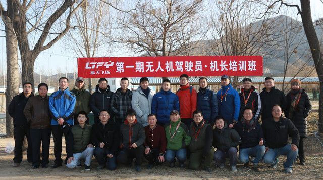 无人机驾驶证培训，开启智能航空新时代的钥匙，无人机驾驶证培训，智能航空新时代的入门之钥