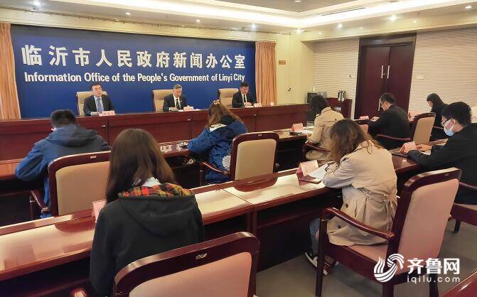 山东临沂头条新闻，城市发展的步伐与民生改善的温度，山东临沂城市发展与民生改善同步前行新闻头条