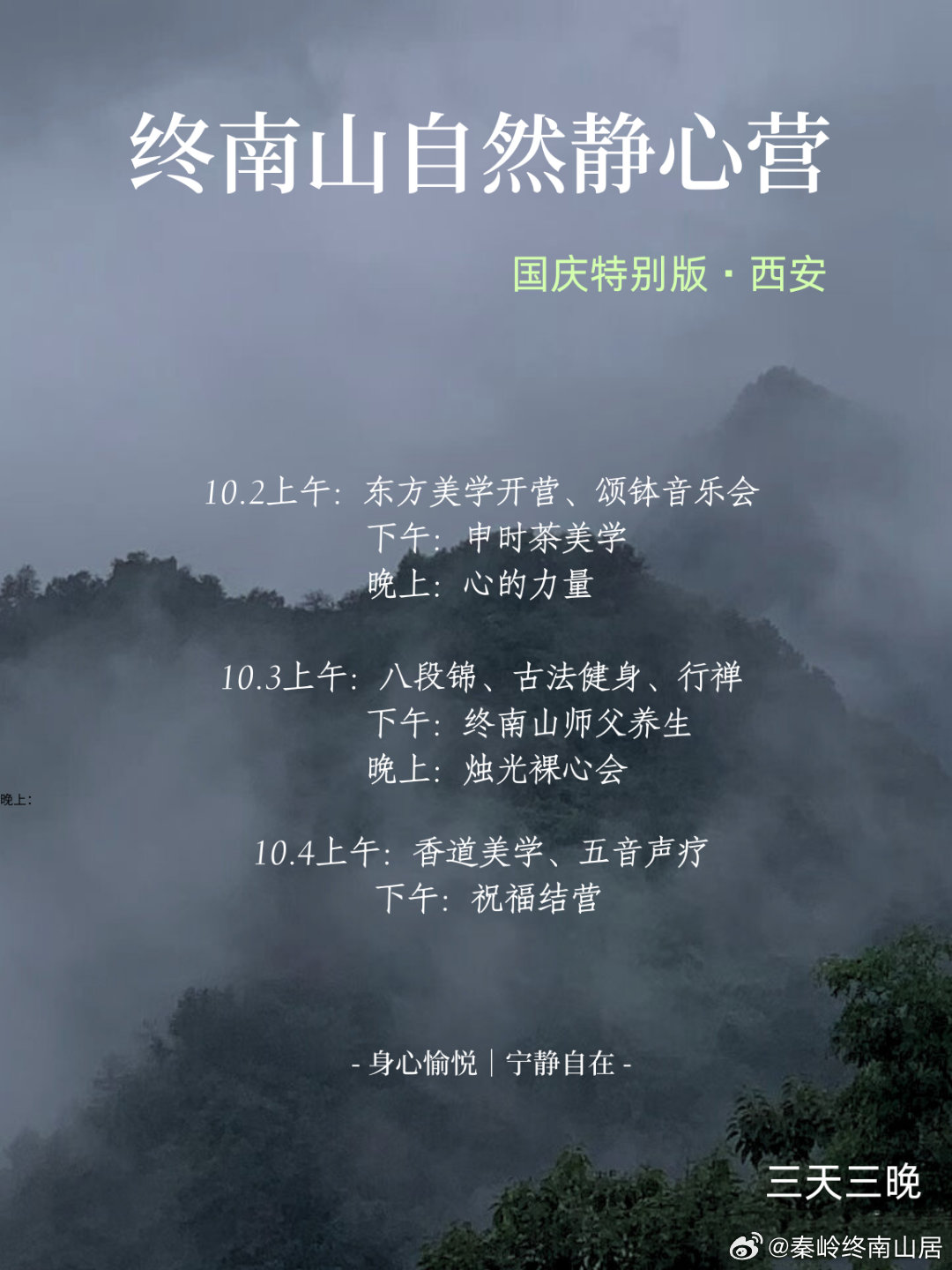 最新消息终南山，科研进展与社会贡献，终南山最新科研进展及其社会贡献