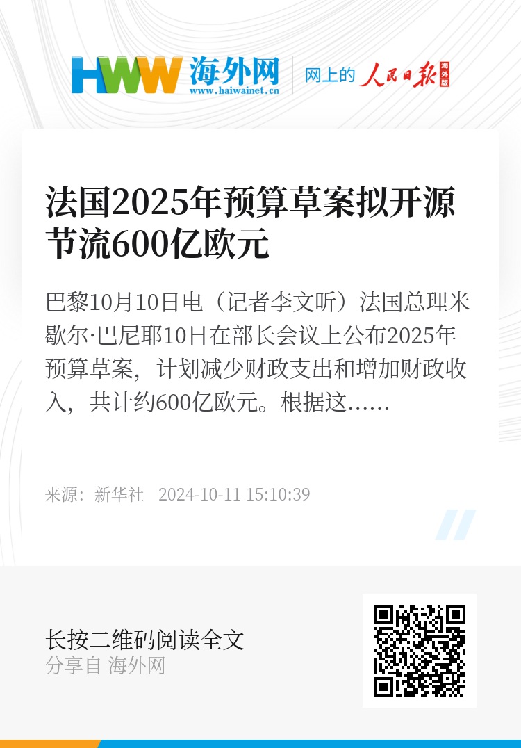 探索未来，2025新澳资料大全600TK深度解析，未来探索指南，2025新澳资料大全深度解析与预测