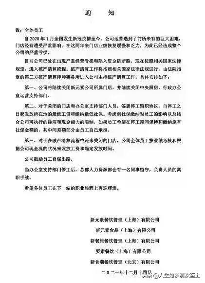 世界新闻头条号，全球动态的第一手资讯，全球动态一手掌握，世界新闻头条号速递