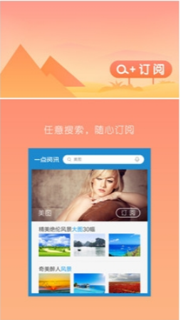 新闻资讯下载最新版App，掌握实时动态的必备工具，新闻资讯App最新版下载，实时动态必备工具