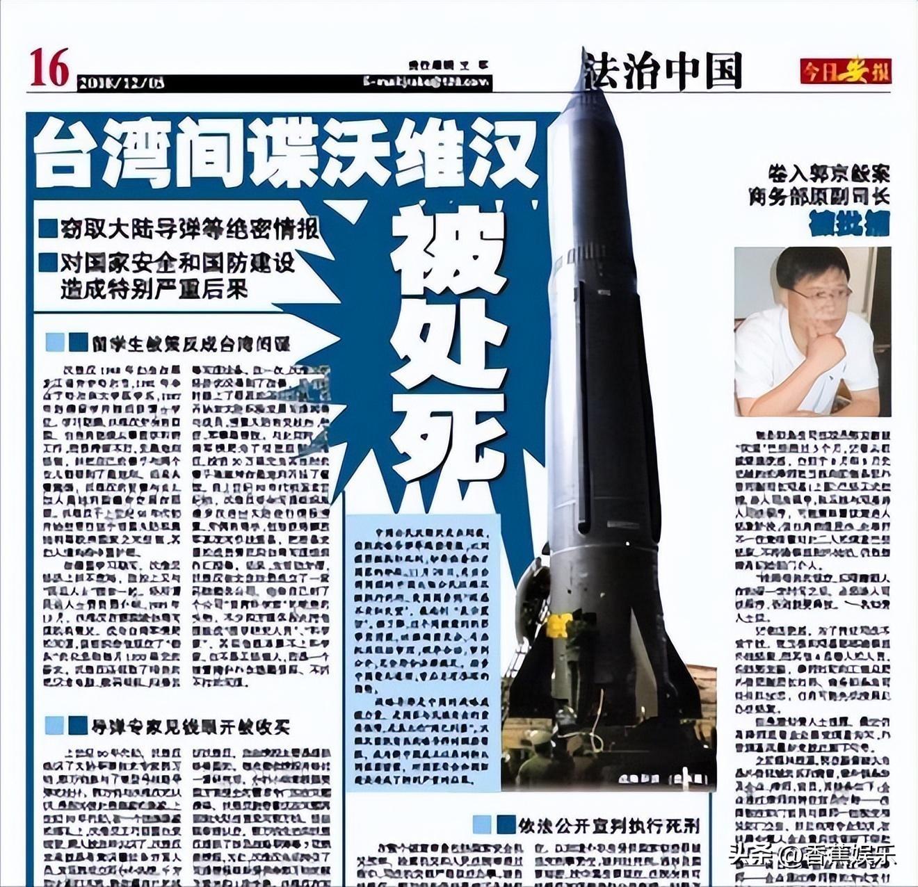 东风泄密事件电视剧，揭秘背后的故事，东风泄密事件电视剧揭秘，幕后真相大揭秘