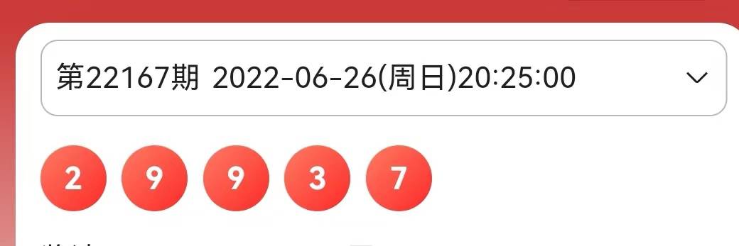 今天开码结果的探索与解析，今日开码结果深度解析与探索