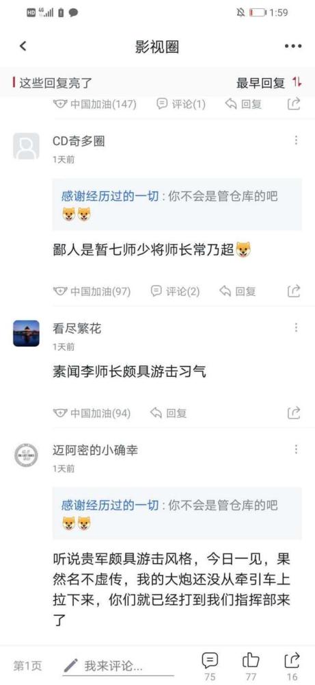 个人如何开设军网网站——探索与指南，个人开设军网网站的探索与指南