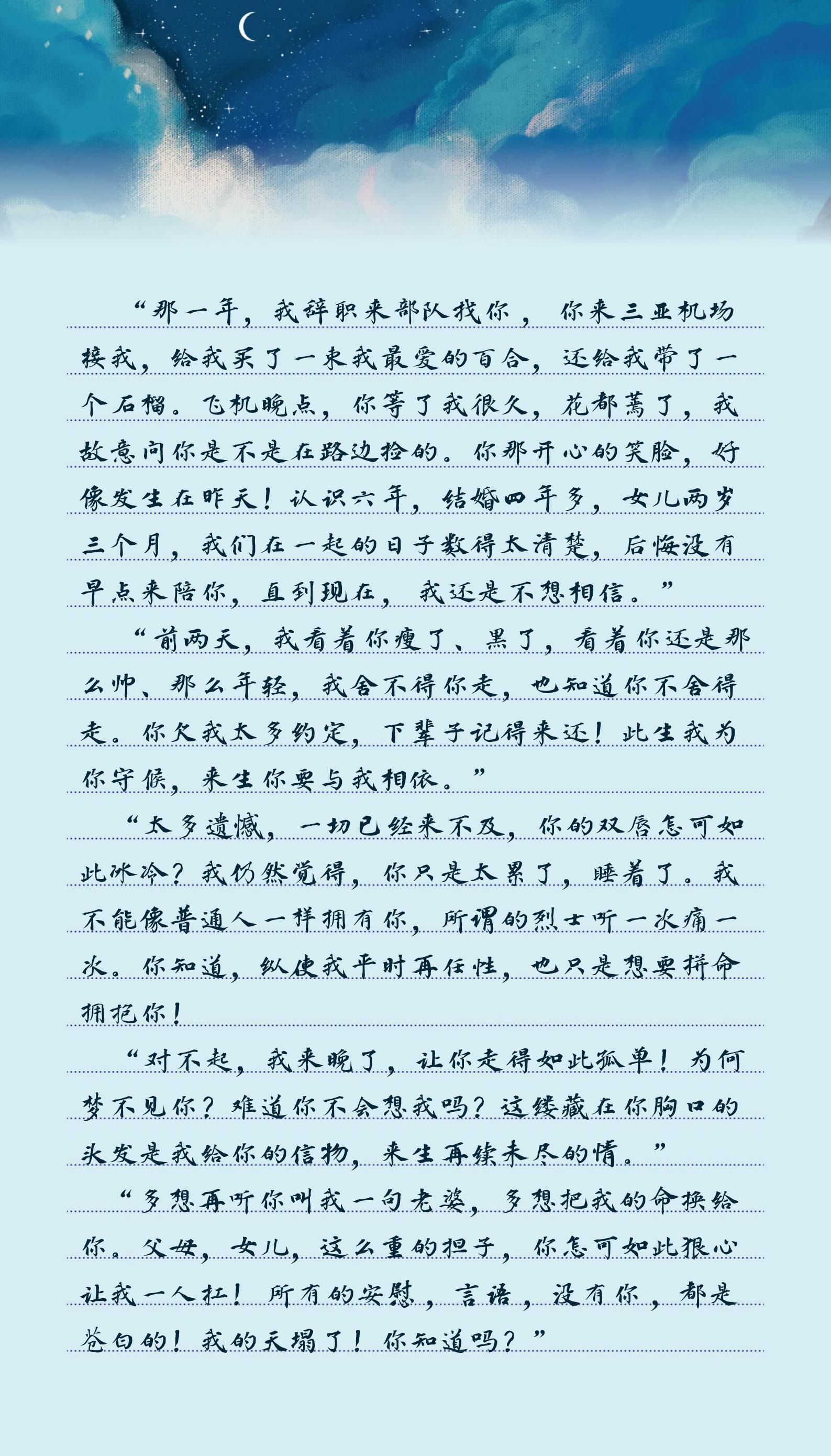 烈士张超的妻子张亚，坚韧与奉献的典范，烈士张超妻子张亚，坚韧奉献的典范