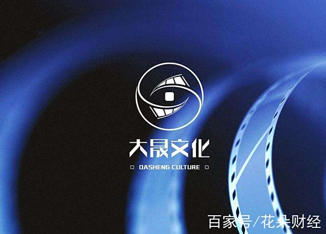 迈向未来的大晟文化，探索与创新之路，大晟文化，探索创新之路，迈向未来之旅