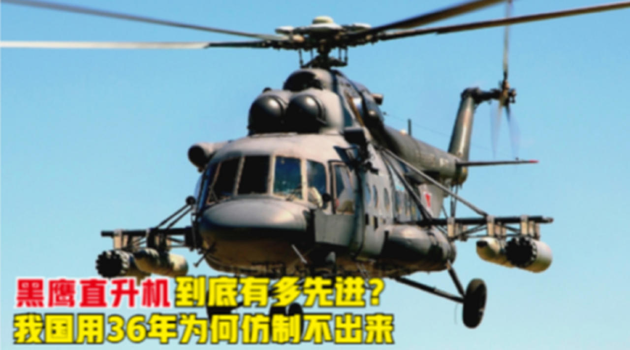 中国黑鹰直升机配件,探索与解析,中国黑鹰直升机配件深度探索与解析