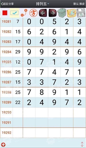 澳门六开奖结果波色,深度解析与预测,澳门六开奖结果波色深度解析及预测报告