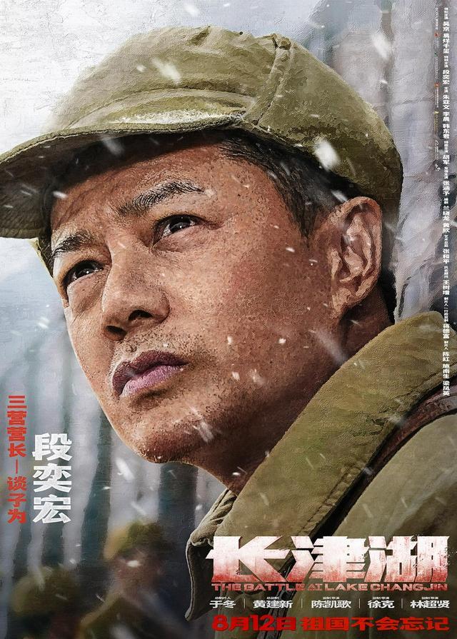 长津湖，历史与艺术的交融，百度网盘中的珍贵记忆，长津湖的历史与艺术，百度网盘中的珍贵记忆回顾
