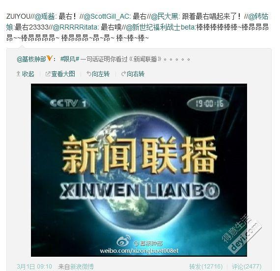 央视新闻专题解读军事，深度剖析国防力量与战略部署，央视新闻专题解读国防力量与战略部署深度剖析军事力量建设进展