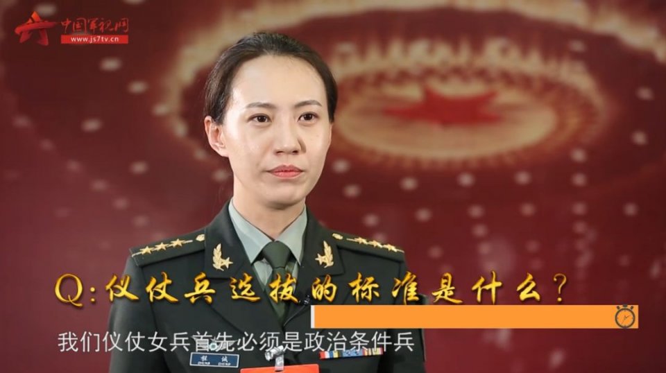 女仪仗队长程诚现任职务，荣耀与担当，女仪仗队长程诚，荣耀与担当的现任职务之路