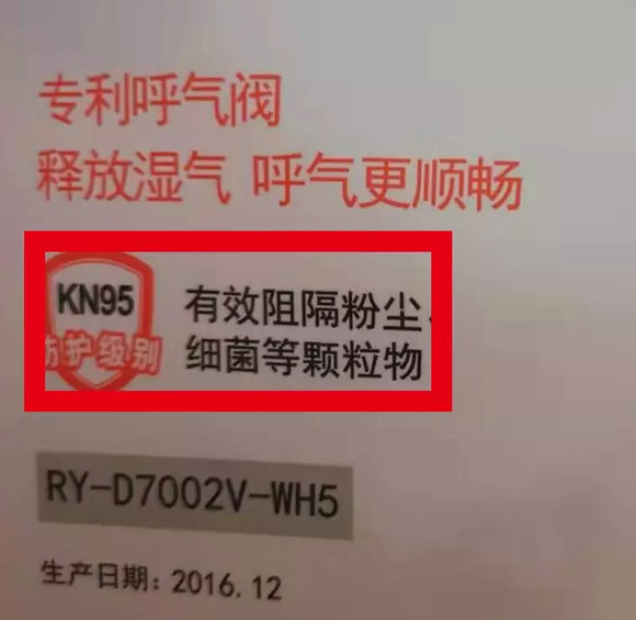 N95口罩保质期多久,探究与理解,N95口罩的保质期探究与理解