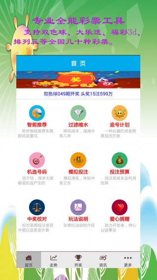 澳门正版资料大全资料,深度探索与理解,澳门正版资料大全深度解析与探索