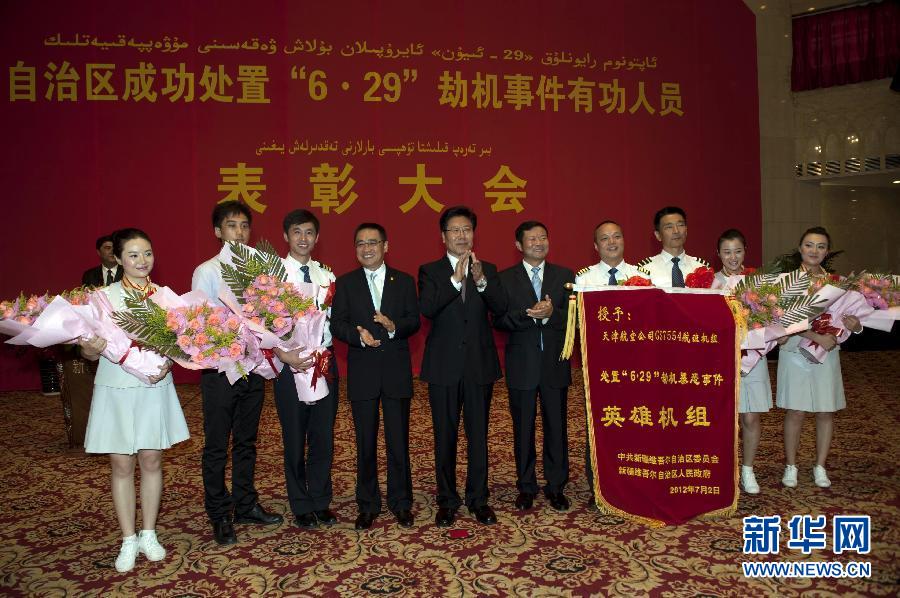 凤凰网新闻事件,深度解析与多维视角,凤凰网新闻事件深度解析与多维视角观察