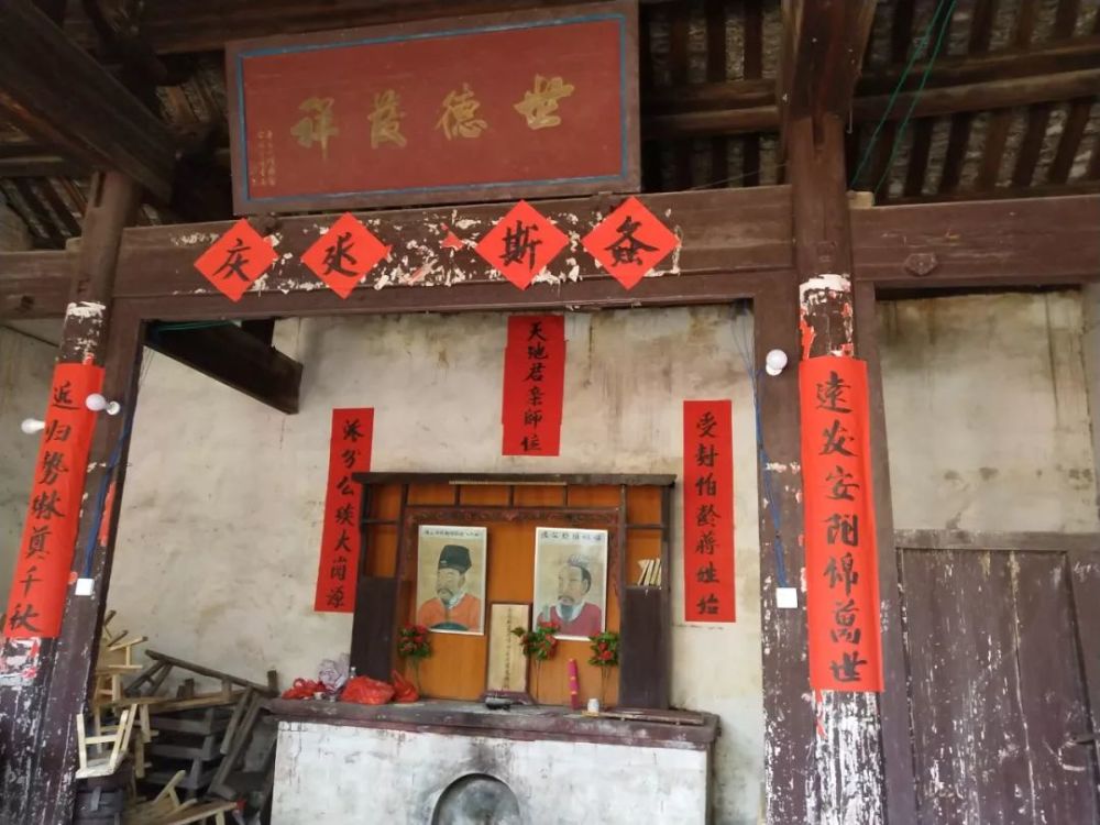 全州蒋氏在邕名录,历史传承与现代发展,全州蒋氏在邕名录,历史传承与现代发展概览