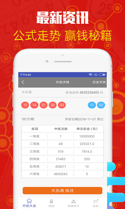 白小组一肖中特王中王,探索卓越,铸就传奇,探索卓越之路,铸就传奇传奇——白小组肖中特王中王纪实