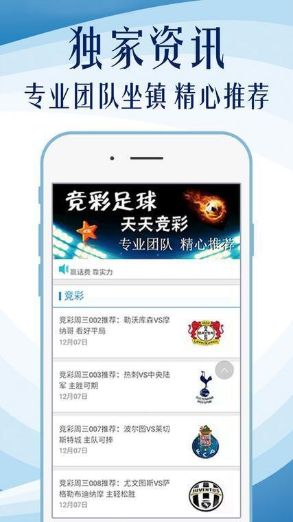 澳门六开彩免费资料网站,探索与解析,澳门六开彩免费资料网站,深度探索与解析
