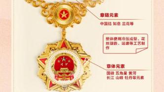 国家勋章,纯金铸就的荣耀与象征,国家勋章,纯金荣耀的象征