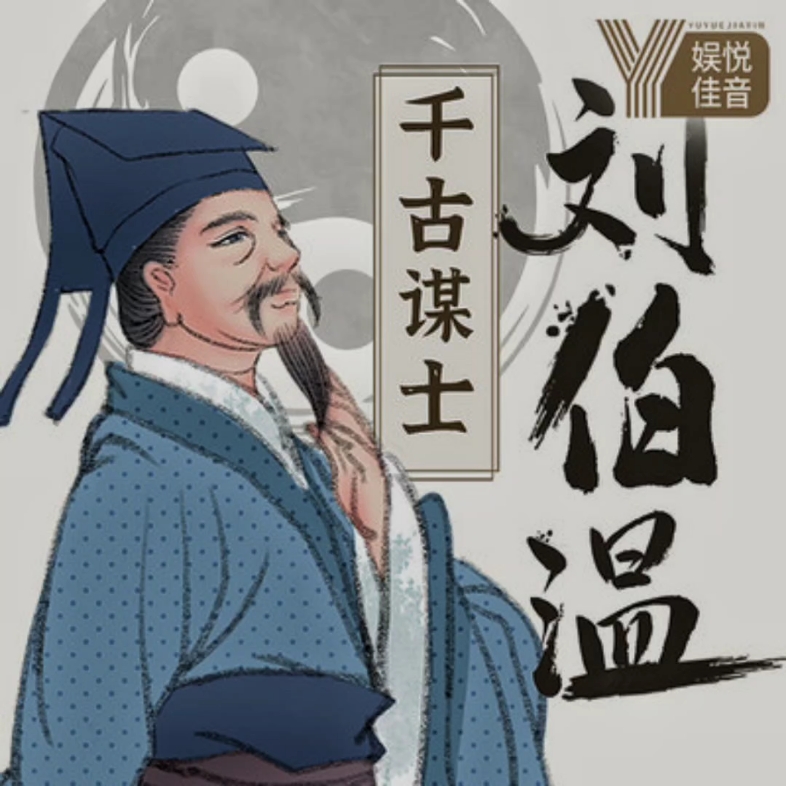 揭秘刘伯温免费中特四肖一码的秘密,刘伯温免费中特四肖一码揭秘内幕
