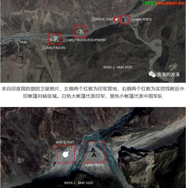 中印边境最新划分情况,中印边境最新划分概况