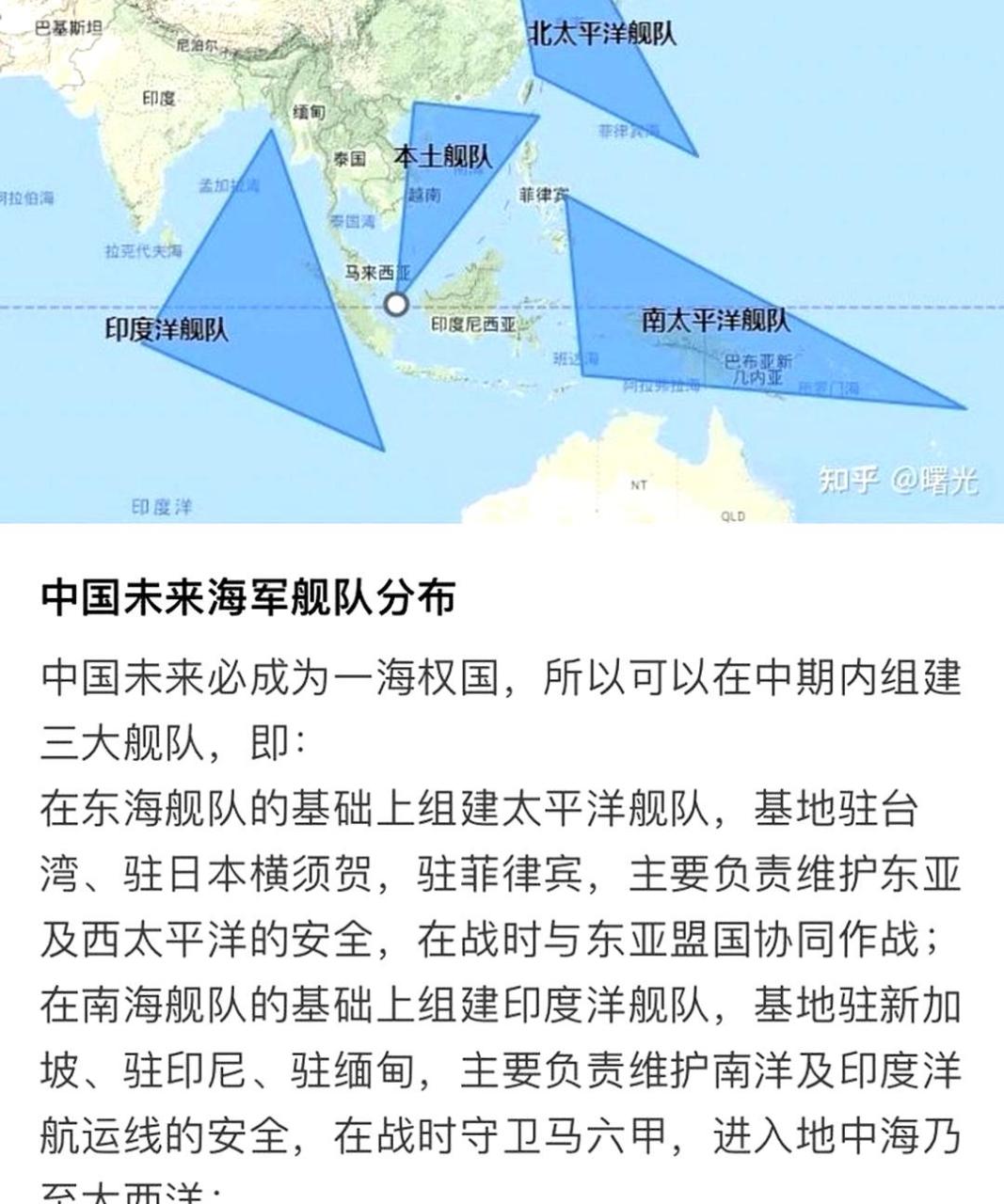 海军部队所在地概览,海军部队驻地概览