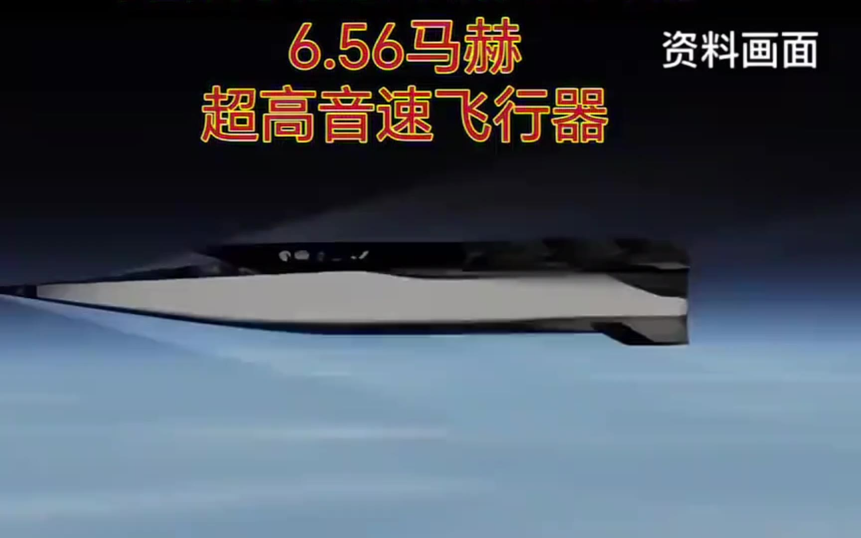 世界上最快的战斗机,速度与马赫的较量,世界上最快的战斗机,马赫速度的挑战