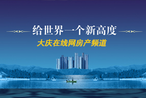 天涯论坛关于房地产的十三个预测，天涯论坛房地产未来趋势预测，十三个关键观点解读
