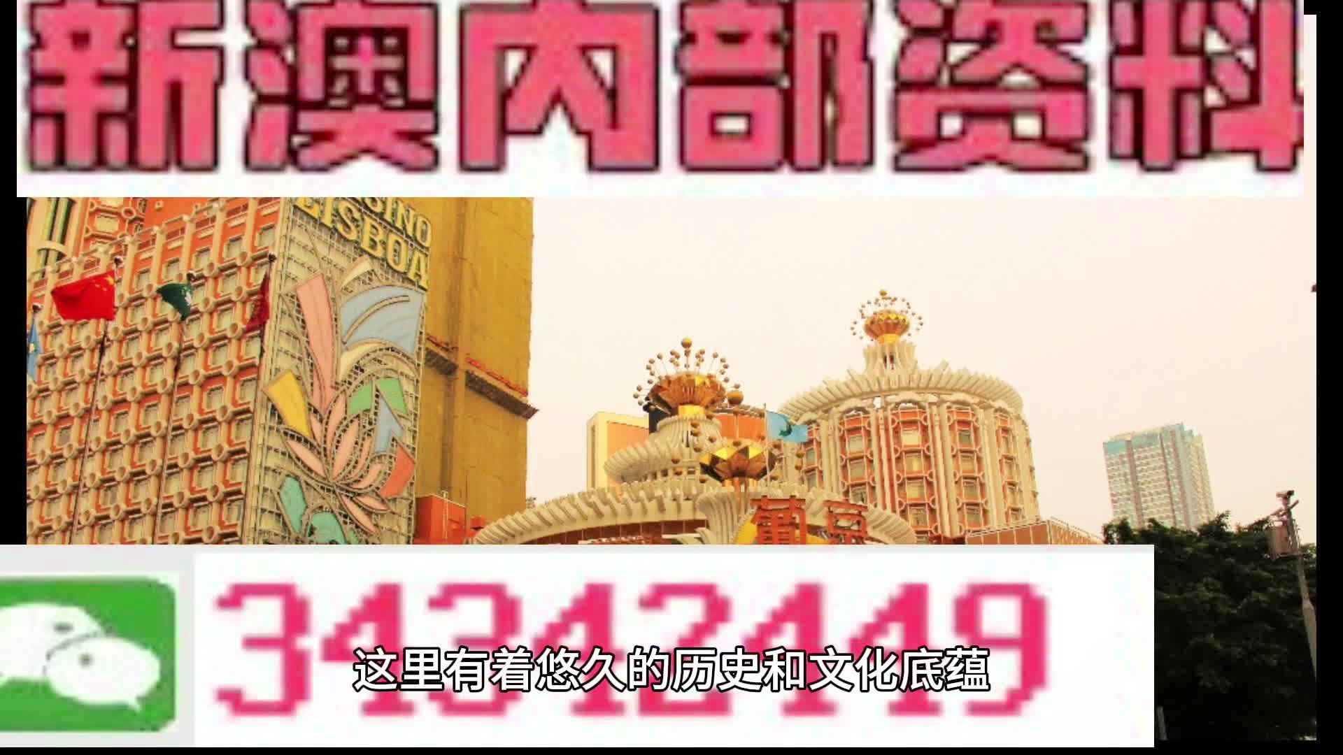 澳门正版资料大全的未来展望,迈向2025年的免费共享时代,澳门正版资料大全迈向2025年免费共享时代的未来展望