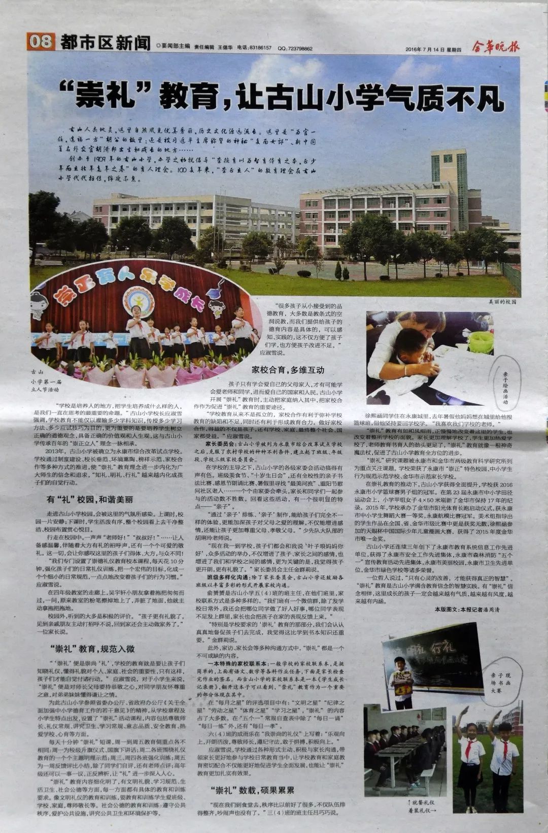 最新国际新闻简要报道,最新国际新闻简报