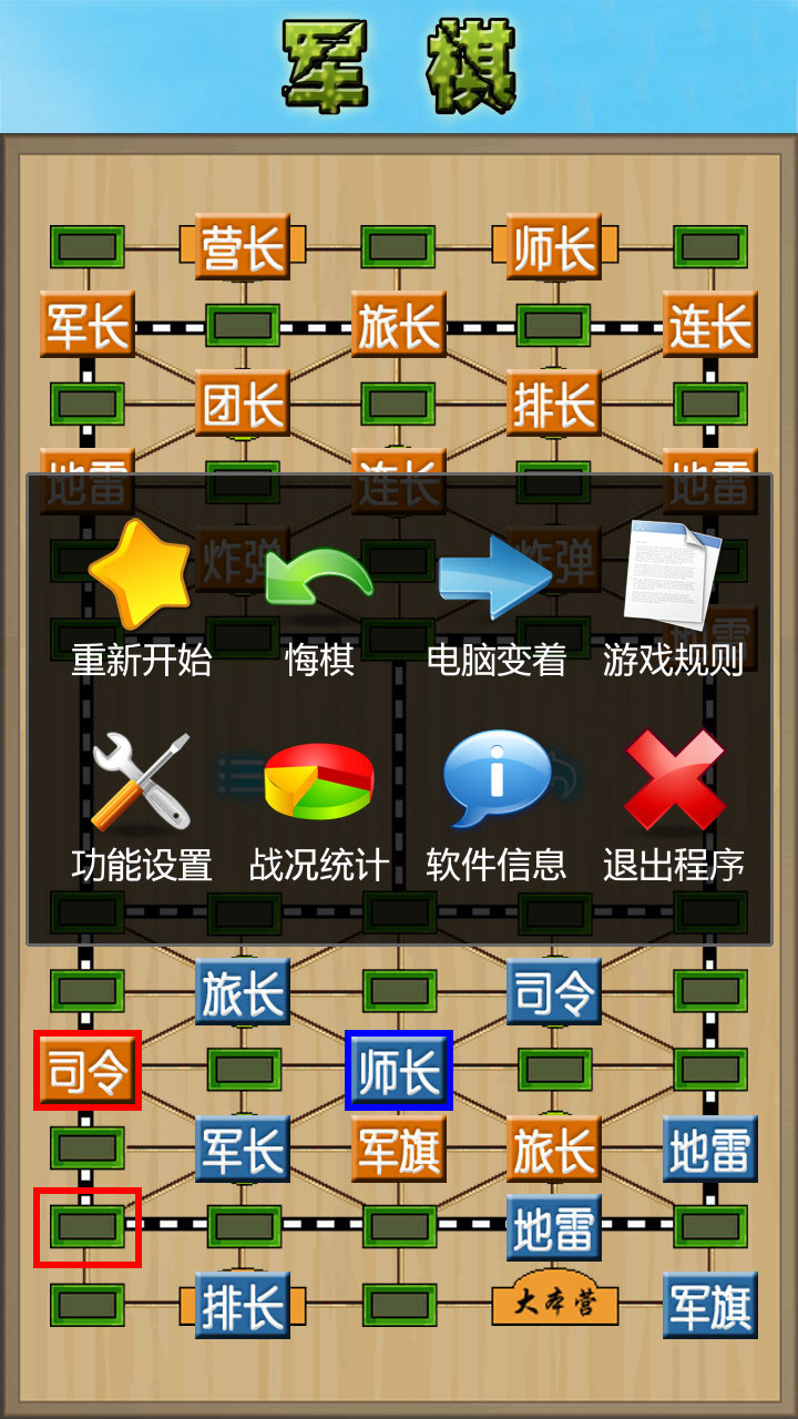 哪个军棋游戏可以好友对战?全面解析当下热门的军棋游戏,当下热门军棋游戏,好友对战功能大盘点与解析