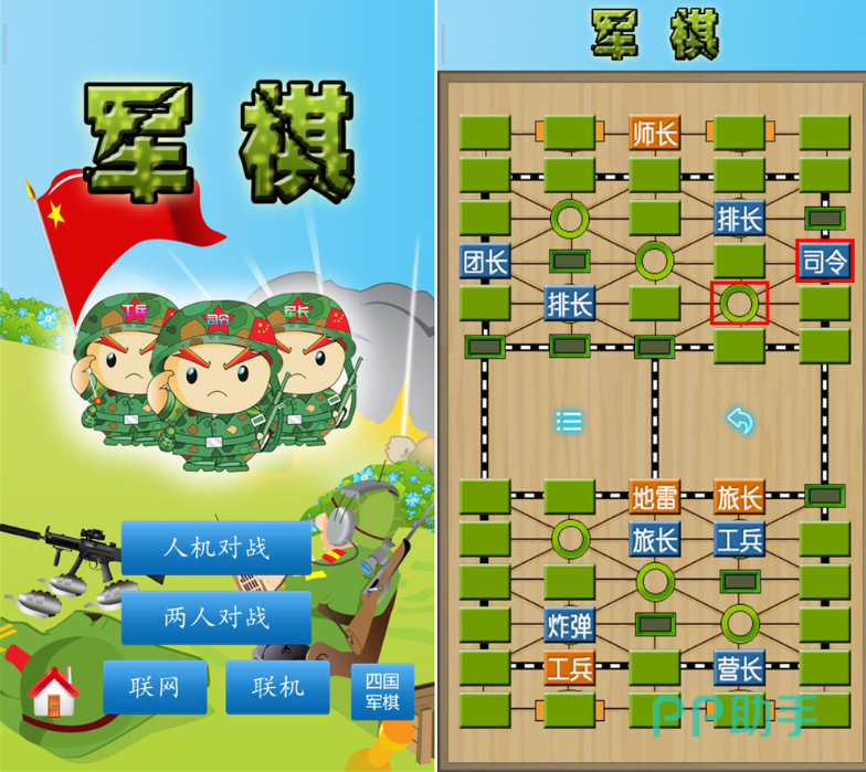 哪个军棋游戏可以好友对战?全面解析当下热门的军棋游戏,当下热门军棋游戏,好友对战功能大盘点与解析