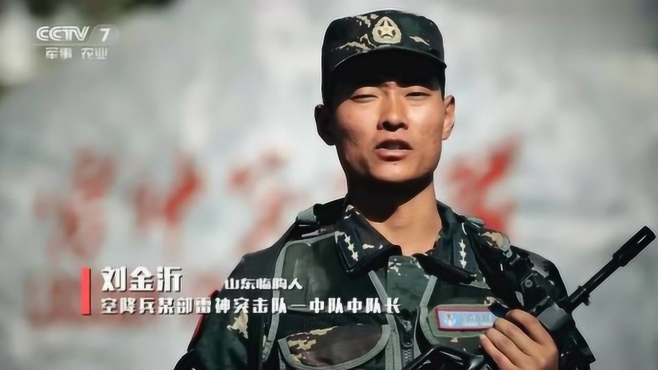刘金沂与何捷,两位杰出人物的闪耀时刻,刘金沂与何捷,杰出人物的辉煌瞬间