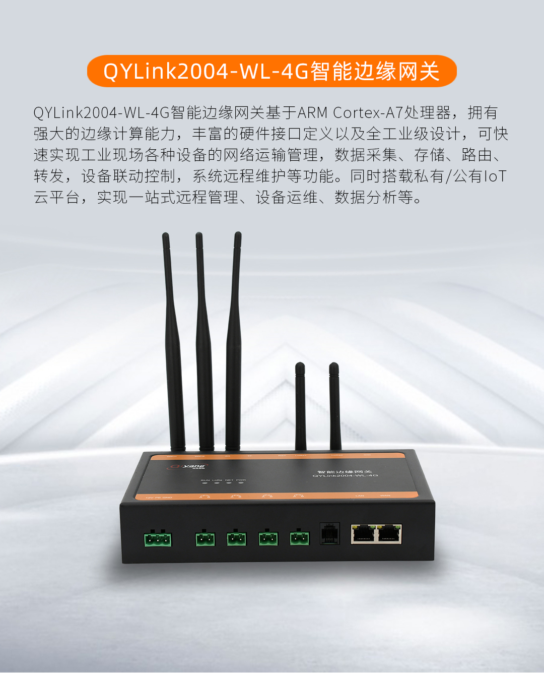 美言网关的现状与发展展望,美言网关现状概览与未来展望