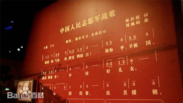 雄赳赳气昂昂,抗美援朝之歌——时代的旋律与民族精神,时代的旋律与民族精神,抗美援朝之歌的雄赳赳气昂昂